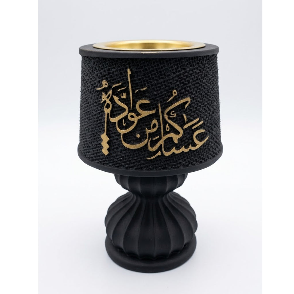 Modern Matte Black & Gold Bakhoor Burner – Pedestal Mabkhara with Calligraphy