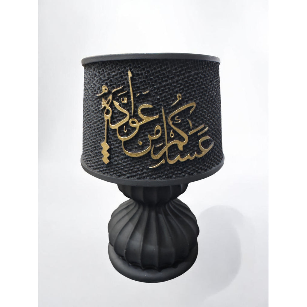 Modern Matte Black & Gold Bakhoor Burner – Pedestal Mabkhara with Calligraphy